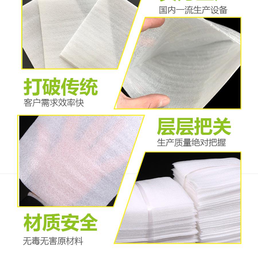 ЭПЕ Перл хлопок 45*55cm100个epe覆膜加厚珍珠棉袋子定做防震防划伤包装打包袋子