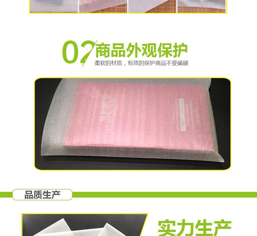 ЭПЕ Перл хлопок 45*55cm100个epe覆膜加厚珍珠棉袋子定做防震防划伤包装打包袋子