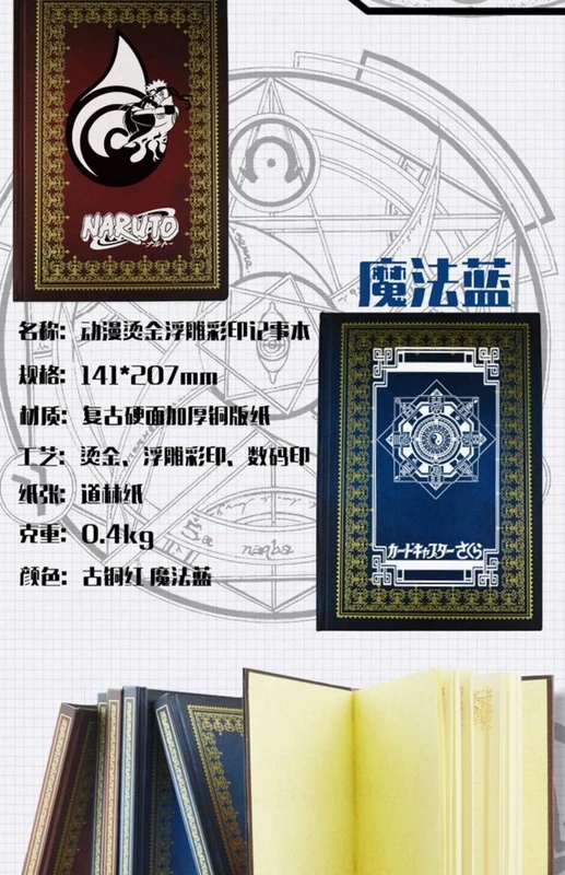 Thẻ Man Jiayuan Elder Cuộn Skyline Trò chơi cán cũ 2 Thế hệ Sách ma thuật Notebook Notebook Văn phòng phẩm - Game Nhân vật liên quan