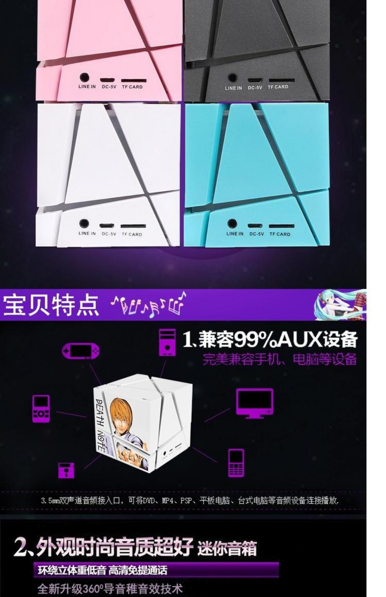 卡漫嘉园 暗黑破坏神星际争霸3游戏周边手机概念蓝牙音箱可插卡