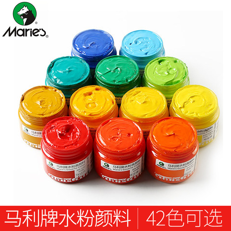 Malley brand water powder painting pigment package individual supplementary painting beginners fine art students special painting hand painting