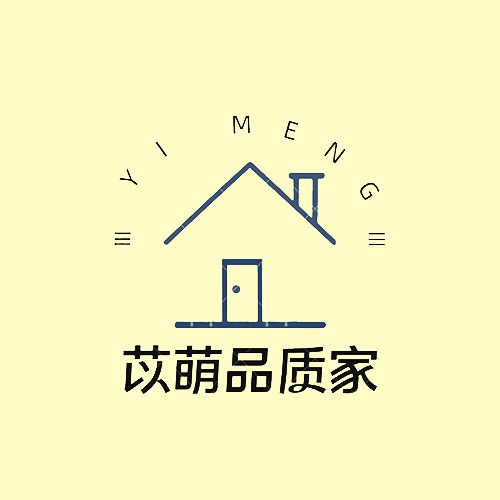 苡萌家居