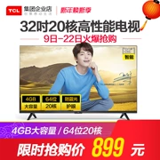 TCL 32L2F 32 inch HD mạng WIFI thông minh Android 20 lõi màn hình phẳng LED LCD TV 40