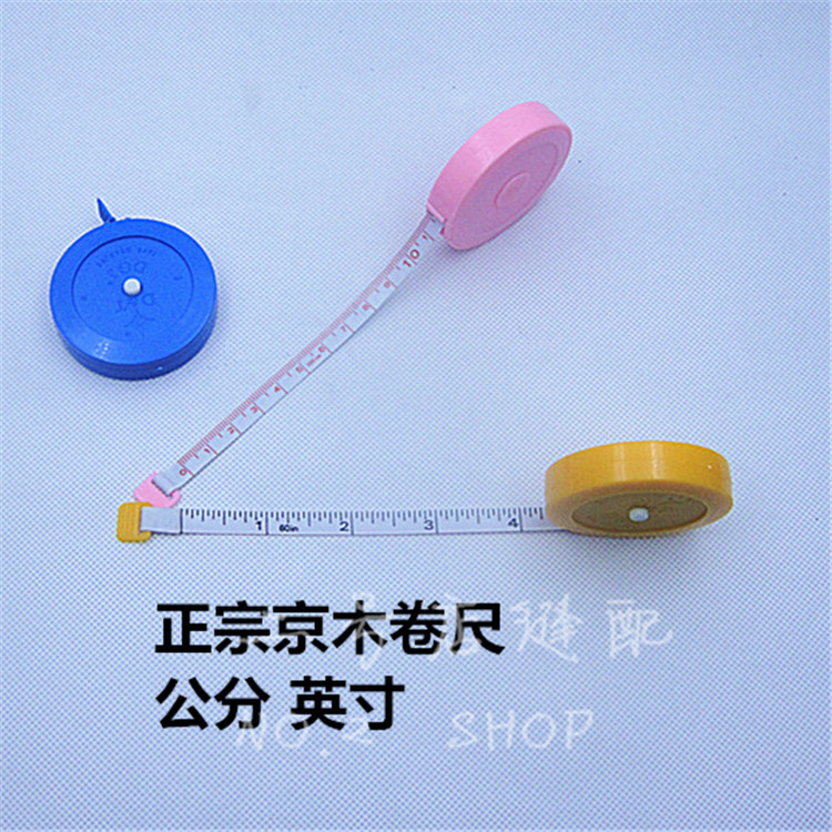 Jingwo DT automatically scales color plastic rubber weight clothes manual piece soft rubber 150 cm 60 inches