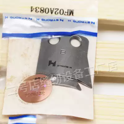 Authentic Qiangxin blade Mitsubishi 2516 computer pattern car tangent knife dynamic fixed blade wire cutter MF02A0834