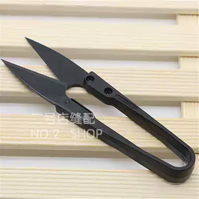 Taiwan fast available high quality high carbon U shaped plastic yarn scissors cross stitch scissors household scissors