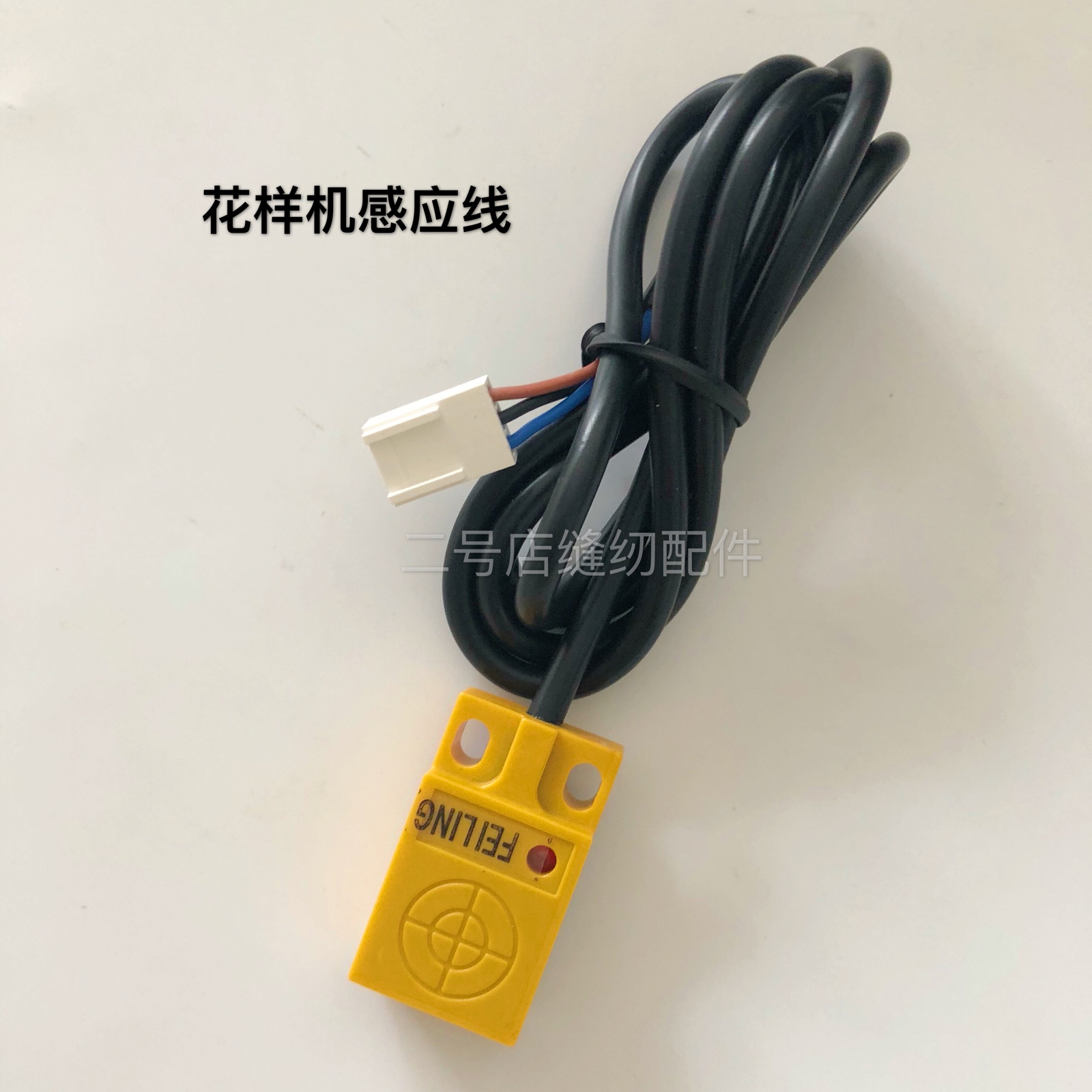 IBB sensor sensor proximity switch photoelectric switch computer needle - carriage computer induction line
