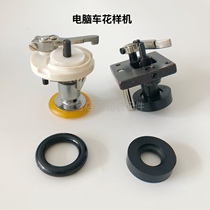 Computer car wire machine computer fancy wire Winder electronic flat car wire machine rubber sleeve rubber sleeve rubber ring
