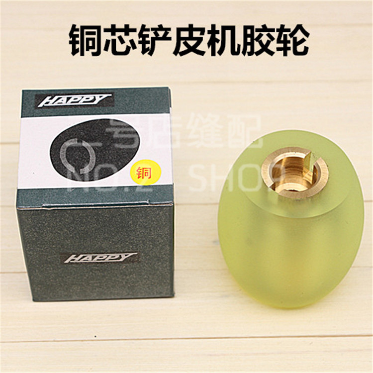 801 peeling machine feeding wheel shoving machine yellow rubber wheel copper core rubber wheel small shoving machine for small peeler