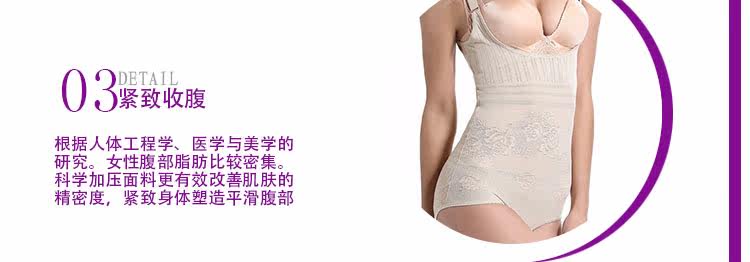 Sous-vêtement minceur sexy - Ref 693597 Image 42