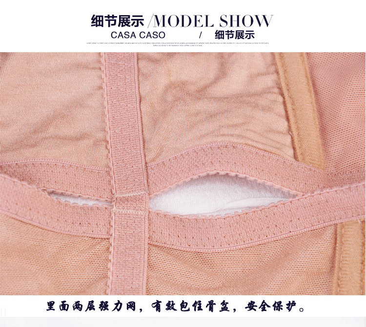 Corset S015 en nylon - Ref 675486 Image 35