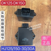 Suitable for Baoyi HJ125-18 150-11A Lishuang HJ125K-5 motorcycle DC electronic ignition