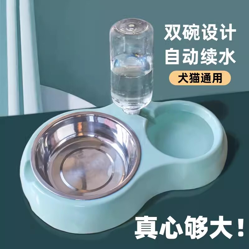 Dog Bowl, Double Bowl, Automatic Water Dispenser, Cat Bowl, Dog Food Bowl, Cat Food and Water Bowl, Pet Food Bowl, Cat Supplies Collection