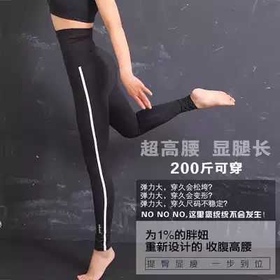 Special fitness pants sports fitness clothes running yoga high waist tight body size women quick-drying trousers summer