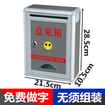 Aluminium Alloy Opinion Box Indoor Hanging Wall With Lock Small Number Suggestion Box Plainte Box Drops Milk box