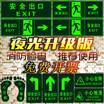 Luminous fire ground stickers careful steps safety exit carefully slippery Channel Signs sign wall stickers