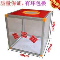 Extra large four-sided full transparent lottery box Acrylic Red Party opening wedding Award box 40 * 40cm