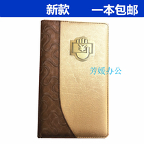 Famous MD-620 new cashier pvc leather magnetic Hotel KTV collection buried bill bill Book