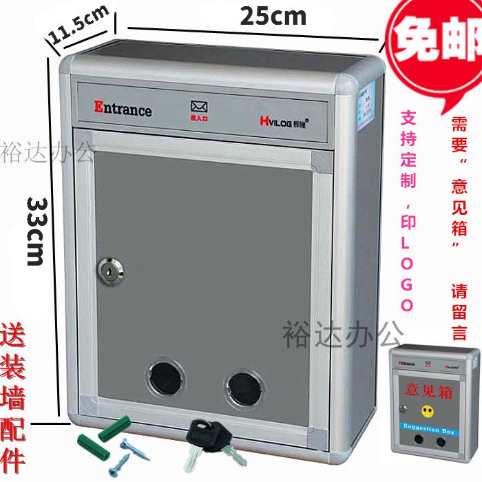 Letter and newspaper box Large suggestion box General manager mailbox Suggestion box Complaint box Milk box with lock waterproof wall hanging