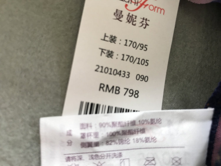 Maillot de bain pour femme - Ref 3029836 Image 5