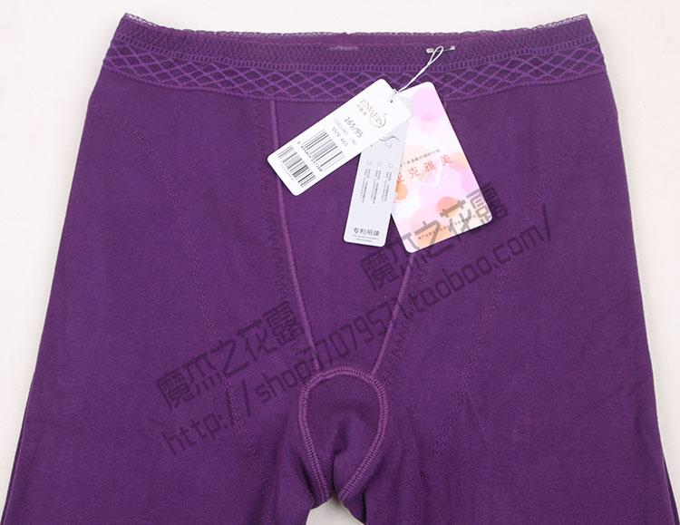 Pantalon collant - Ref 775325 Image 7