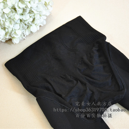 Pantalon collant - Ref 775384 Image 5