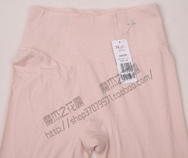 Pantalon collant - Ref 775319 Image 8