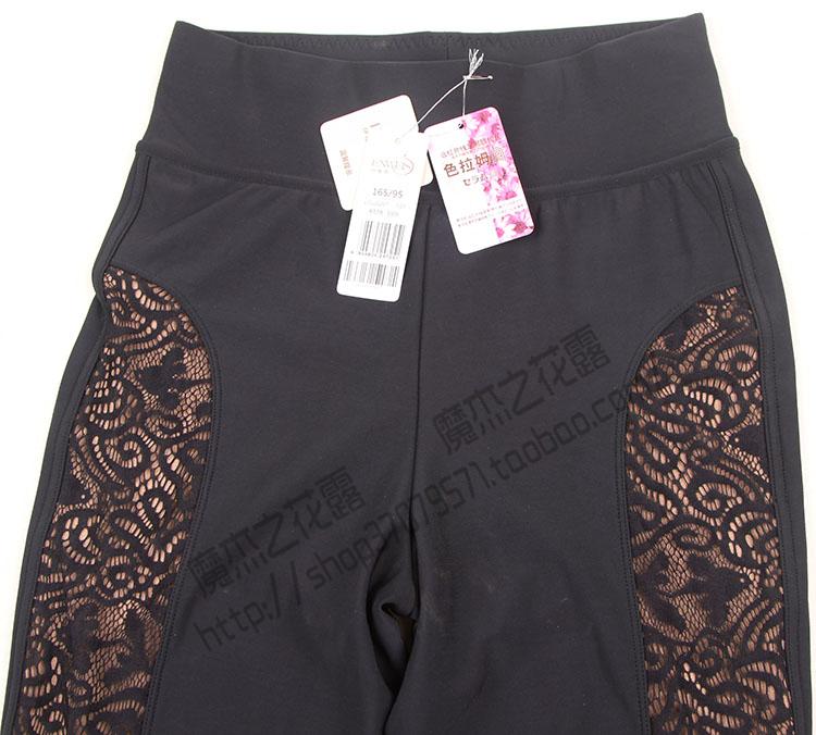 Pantalon collant - Ref 775328 Image 5