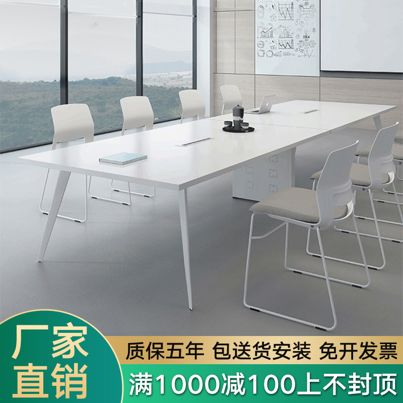Brief Modern Conference Table Long Table Small White Training Reception Conference Room Designer Table Bench