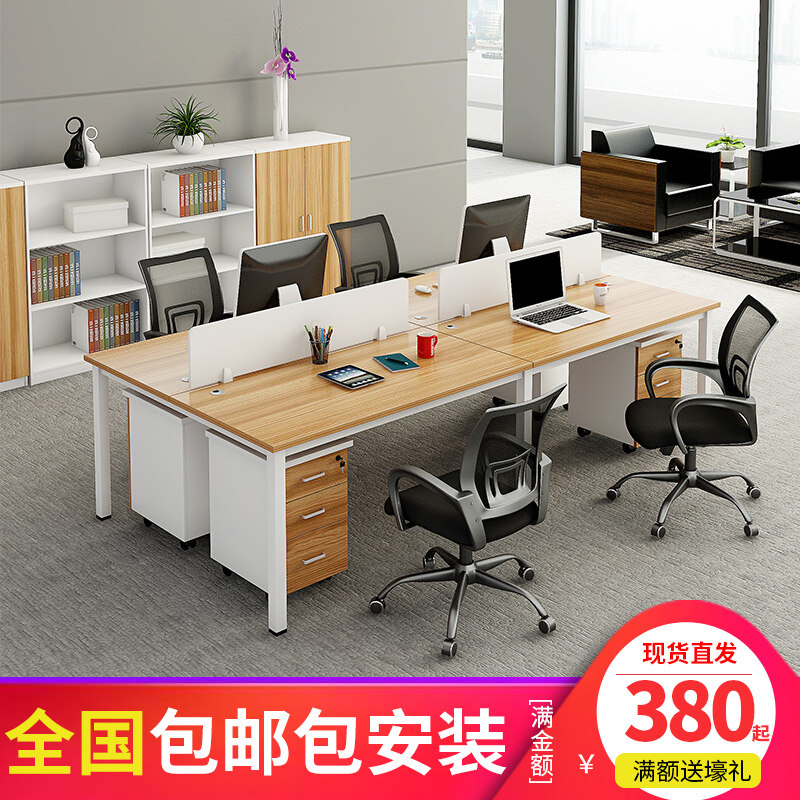 Fuzhou Staff Desk 2 4 6 Briefing Modern Employees Office Furniture Computer Table And Chairs Combined Office