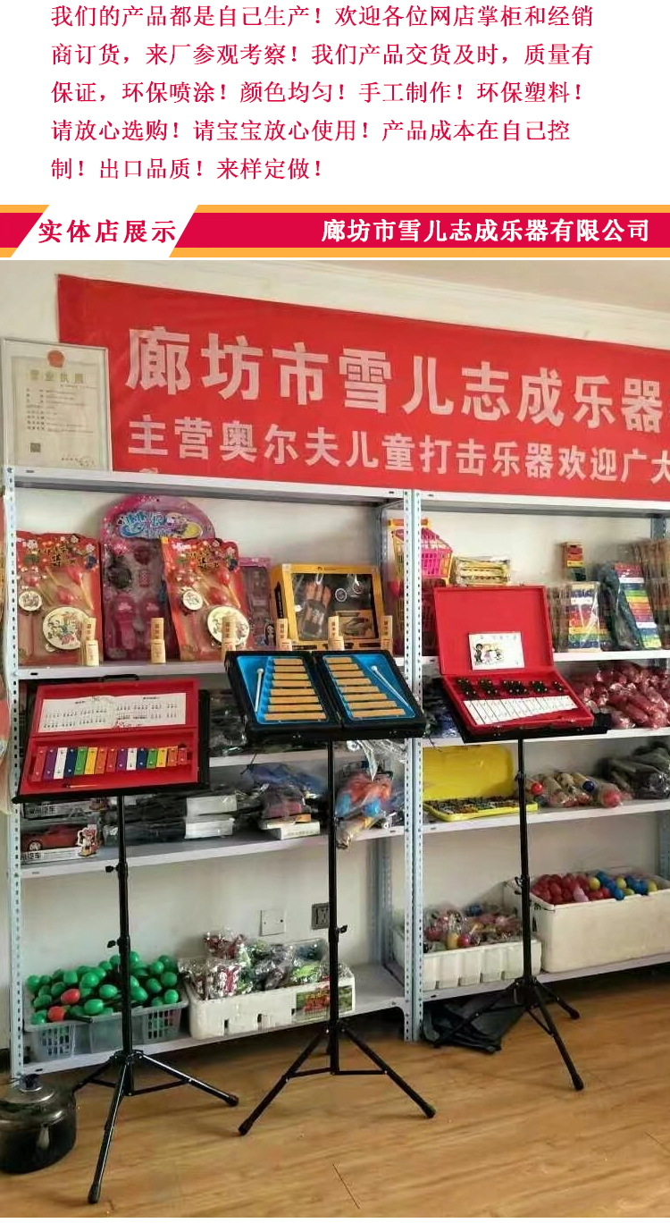 Chim gõ kiến ​​gõ gõ trống trống đồ chơi trẻ em nhạc cụ mầm non nhạc cụ chim bọ cạp đơn vòng thùng - Đồ chơi nhạc cụ cho trẻ em đàn xylophone