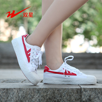 Double Star Classic Couple Small White Shoes Men and Women Canvas Shoes Fashion Joker Board Shoes Youth Student Shoes