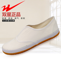 Double Star One Pedal Leisure Work Small White Shoes Mens and Womens Sports Running Single Shoes Taiji Shoes Sanda Martial Arts Nurse Shoes