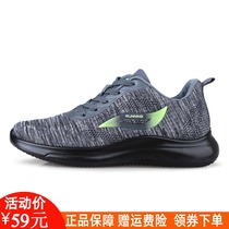 Double star sneakers spring and summer new mens flying mesh casual shoes running shoes light lace-up student shoes womens shoes