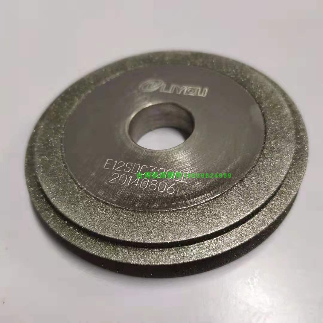 LYY ERM-12 12A milling cutter grinding wheel E12SDC220X A CK HL CE diamond grinding wheel
