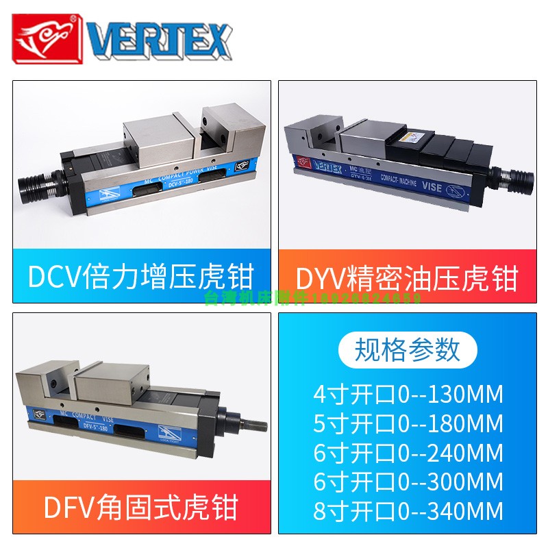 Hawk MC hydraulic tiger clamp clamp 6 inch CNC precision flat clamp double force angle solid tiger clamp