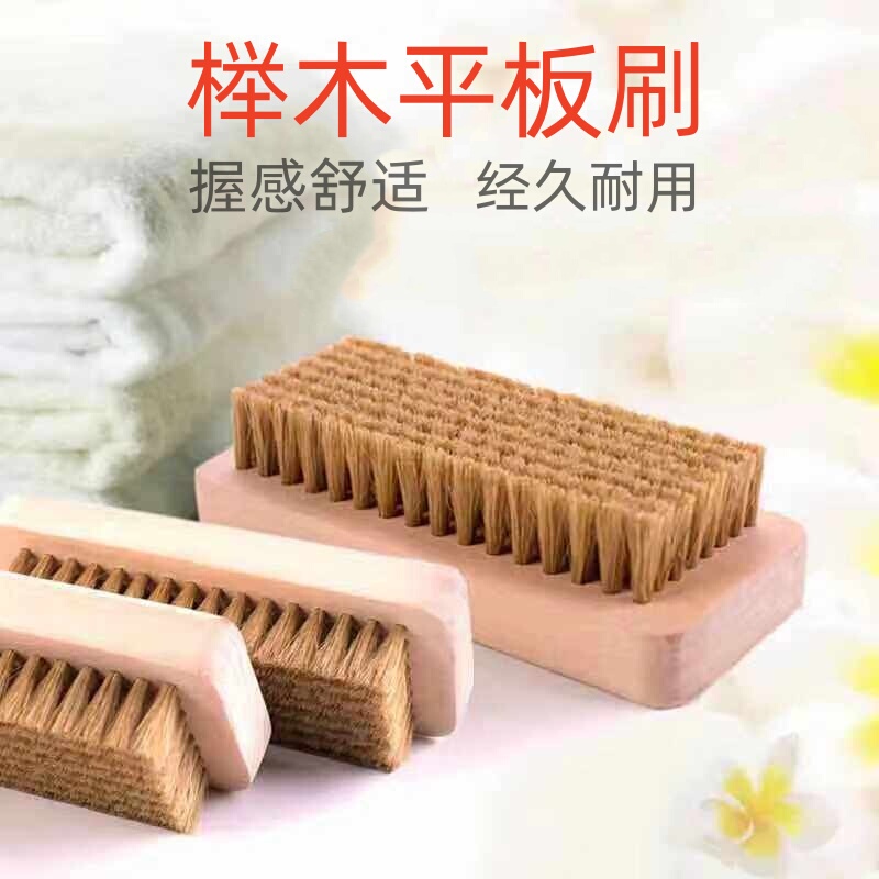Beech Fiber Half-Bristle Brush for down Jackets, Household Soft Bristles That Do Not Damage Clothes, Special Brush for Cleaning Clothes and Shoes Beech Fiber Half-Bristle Brush for down Jackets, Household Soft Bristles That Do Not Damage Clothes, Special Brush for Cleaning Clothes and Shoes