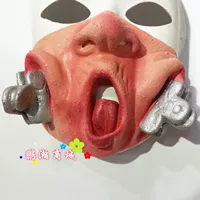 Быть пойманным