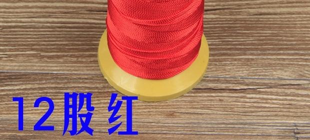 Vàng ba con cá 12 sợi vòng cổ vòng cổ vòng chân vòng tay chuỗi vòng đeo tay đỏ dòng DIY phụ kiện thủ công dệt mặt dây chuyền 0,8mm - Vòng chân lắc chân vàng 18k