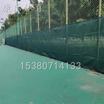Direct sales of high-density stadium PE windproof net isolation tennis tennis court windproof net building dustproof net safety net blocking net