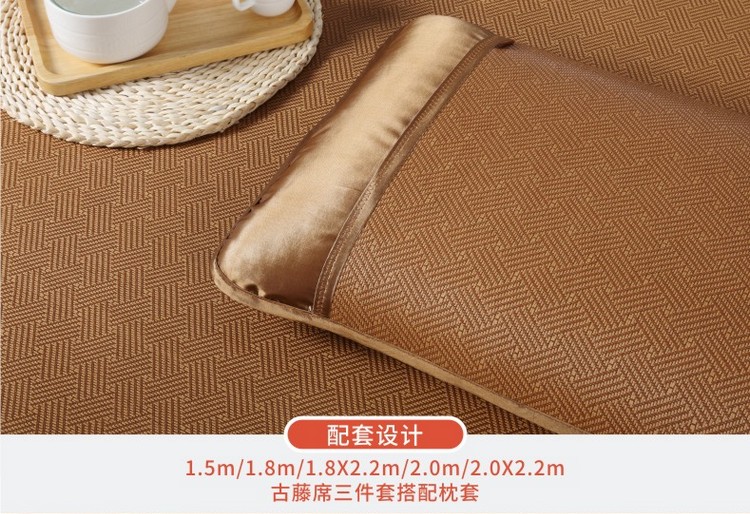 Thảm mây tự nhiên Huang Gulin 1.8 bộ ba mảnh dày 1,5 m mat đơn ghế 1,2m cổ mây - Thảm mùa hè chiếu muji