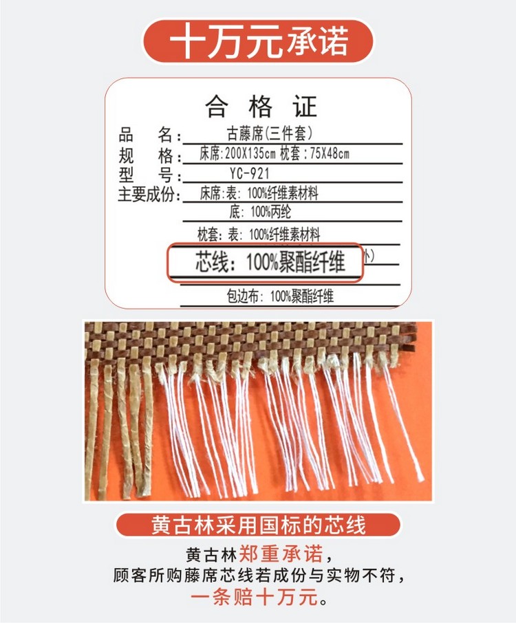 Thảm mây tự nhiên Huang Gulin 1.8 bộ ba mảnh dày 1,5 m mat đơn ghế 1,2m cổ mây - Thảm mùa hè chiếu muji