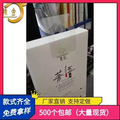 Double-fold supermarket display adhesive hook double-layer protective plastic adhesive hook manufacturer