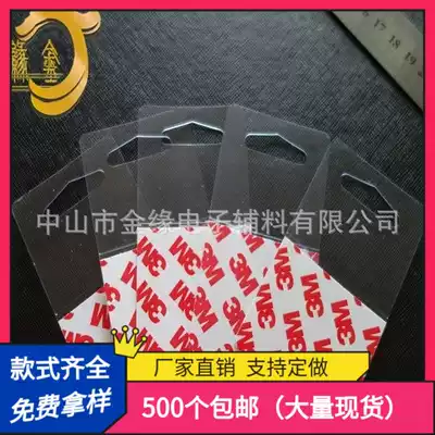 Supply 3M plastic PET triangle hole self-adhesive hook triangle PVC hook 50*90mm box transparent hook