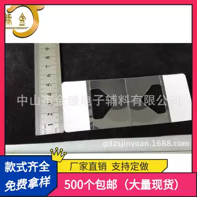 Plastic adhesive hook Supermarket adhesive hook Double-layer protection folded adhesive hook folded display rubber hook reinforced adhesive hook