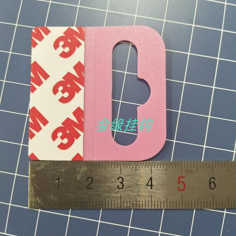 Factory direct pink plane hole round hole hook self-adhesive 3M glue custom color color box plastic hook can be customized
