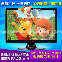 10 12 14 15 17 inch 19 small computer monitor monitor LCD screen Mini TV hdmi portable