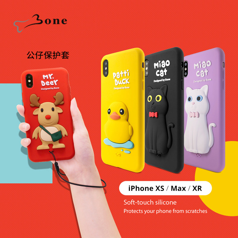 Bone cartoon iphonexsmax doll mobile phone protective case is suitable for apple xs three-dimensional anti-fall lanyard x protective case
