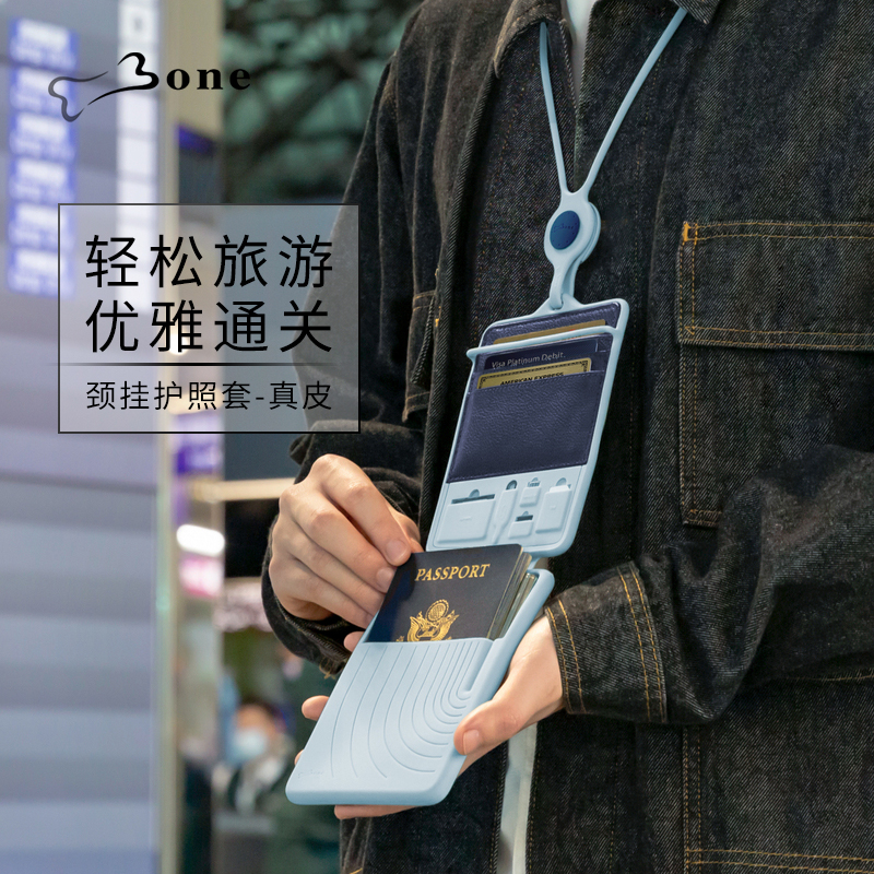 海外旅行用の骨本革パスポートホルダー、旅行パス、保護カバー、多機能チケット搭乗券収納カードバッグ