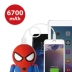 Bone búp bê chính thức cung cấp năng lượng cho điện thoại di động 6700mAh Spider-Man Marvel búp bê dễ thương sạc hộp quà tặng sạc nhanh - Ngân hàng điện thoại di động